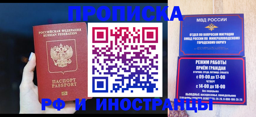 договорные гарантии оформления регистрации в Родниках