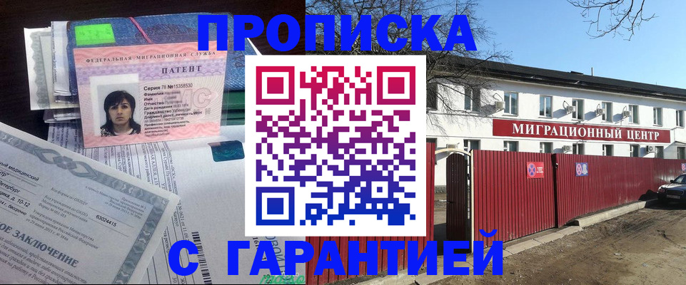 регистрация ребёнка по месту жительства в Родниках
